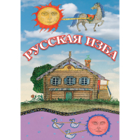 DVD Русская изба - «globural.ru» - Саранск