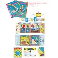 Суперпапка. Математика от 1 до 20 - «globural.ru» - Саранск