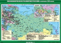 Комплект настенных учебных карт "История России. 9 класс" - «globural.ru» - Саранск