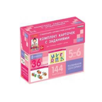 Развиваем сенсорику (5-6 лет) - «globural.ru» - Саранск