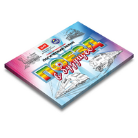 Развивающий планшет "Логический экран" - «globural.ru» - Саранск