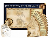Дидактическое магнитно-маркерное панно "Кроссворды по географии" - «globural.ru» - Саранск