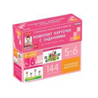 Развиваем мышление (5-6 лет) - «globural.ru» - Саранск
