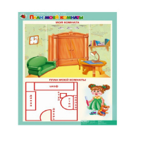 Комплект таблиц. Математика 5-6 лет. "Скоро в школу". - «globural.ru» - Саранск