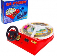 Настольная игра "За рулем" - «globural.ru» - Саранск