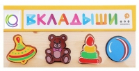 Комплект рамок - вкладышей для развития мелкой моторики - «globural.ru» - Саранск