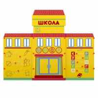 Учебно-игровой макет "Школа" мобильный - «globural.ru» - Саранск