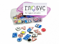 Комплект тематических магнитов "Дорожные знаки" - «globural.ru» - Саранск