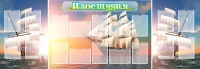 Стенд "Изостудия" - «globural.ru» - Саранск