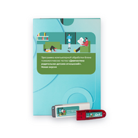 Диагностика родительско-детских отношений. Новая версия. - «globural.ru» - Саранск