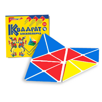Игровой квадрат Воскобовича 4-х цветов - «globural.ru» - Саранск