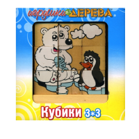 Кубики 3х3 номер 6 - «globural.ru» - Саранск