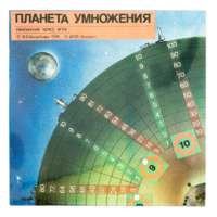 Планета умножения - «globural.ru» - Саранск