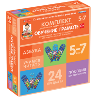 Комплект динамических раздаточных пособий со шнурком. Обучение грамоте. 5-7 лет - «globural.ru» - Саранск