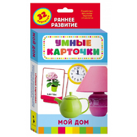 Карточки Домана "Мой дом" - «globural.ru» - Саранск