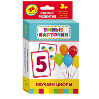 Карточки Домана "Изучаем цифры" - «globural.ru» - Саранск