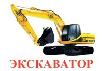 Карточки Домана "Транспорт-2: Спецтехника" - «globural.ru» - Саранск