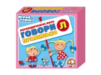 Логопедическое лото "Говори правильно «Л»" - «globural.ru» - Саранск