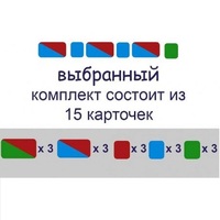 Карточки для фонетического разбора Раздаточные - «globural.ru» - Саранск
