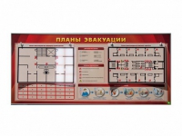 Электрифицированный интерактивный стенд "Планы эвакуации" с маркерными фолиями - «globural.ru» - Саранск