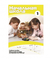 Инструктивно-методические материалы для ДОУ. Версия 1.0 (брошюра + CD).  - «globural.ru» - Саранск