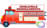 Стенд "Пожарная безопасность" (вариант 3) - «globural.ru» - Саранск