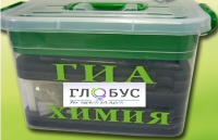 Набор для проведения ОГЭ (ГИА) по химии - «globural.ru» - Саранск