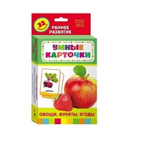Карточки Домана "Овощи, фрукты, ягоды" - «globural.ru» - Саранск