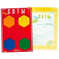 Логическая игра "Чудо-Соты 1" - «globural.ru» - Саранск