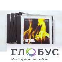 Набор CD дисков для релаксации (вариант 1) - «globural.ru» - Саранск