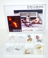 Коллекция "Чугун и сталь" 11 образцов - «globural.ru» - Саранск