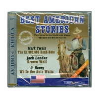Аудиокнига "Best american stories" - «globural.ru» - Саранск