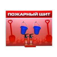 Обучающий игровой комплекс "Букварь юному пожарному" - «globural.ru» - Саранск