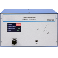 Учебный комплекс «Эффект Комптона»  - «globural.ru» - Саранск