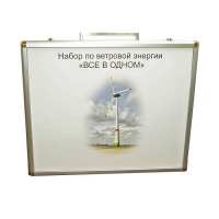 Учебный комплект лабораторного оборудования «Модель ветроэнергетической установки»  - «globural.ru» - Саранск