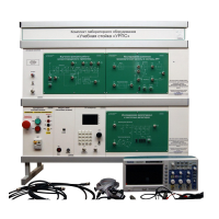 Комплект лабораторного оборудования «Учебная стойка «УРПС» - «globural.ru» - Саранск