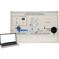 Учебный лабораторный комплекс «Изучение простых механизмов» - «globural.ru» - Саранск
