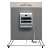 Учебный стенд «Проточная установка» - «globural.ru» - Саранск