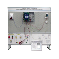 Комплект учебного оборудования «Электромонтаж и наладка слаботочных систем» - «globural.ru» - Саранск