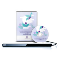 Колибри. Тренажер зрительной координации и внимания по движению глаз - «globural.ru» - Саранск