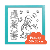 Настенный модуль «Раскраска - 50х50» - «globural.ru» - Саранск