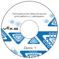 Программное обеспечение для работы с конструкторами VEX - «globural.ru» - Саранск