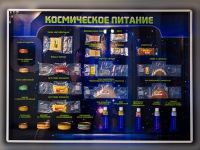 Стенд-макет "Космическое питание - «globural.ru» - Саранск