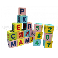Кубики с буквами и цифрами - «globural.ru» - Саранск
