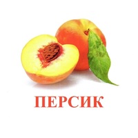 Карточки Домана "Фрукты" - «globural.ru» - Саранск