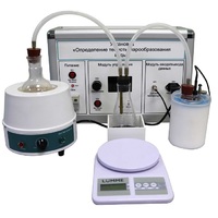 Комплект учебно-лабораторного оборудования «Измерение теплоты парообразования» - «globural.ru» - Саранск