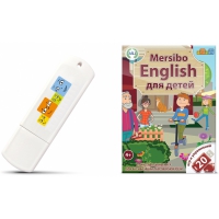 Игры для активизации разговорной речи "Mersibo English для детей" на USB - носителе - «globural.ru» - Саранск