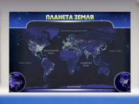 Магнитно-маркерное панно "Планета Земля" - «globural.ru» - Саранск