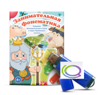 Игры для развития фонематического слуха и звуко-буквенного анализа "Занимательная фонематика" (на USB - носителе) - «globural.ru» - Саранск