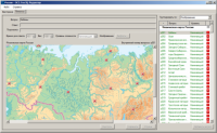 ОС3 Гео IQ 2.0 - «globural.ru» - Саранск